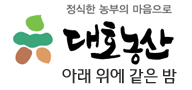 대호농산 로고